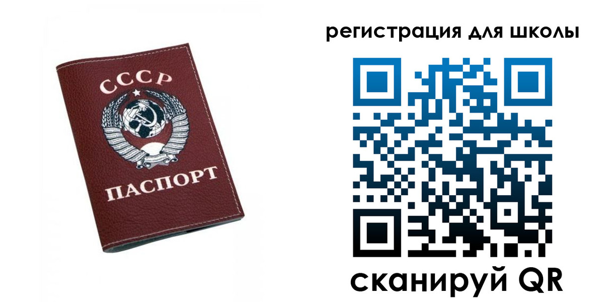 временная регистрация недорого в Николаевске-на-Амуре