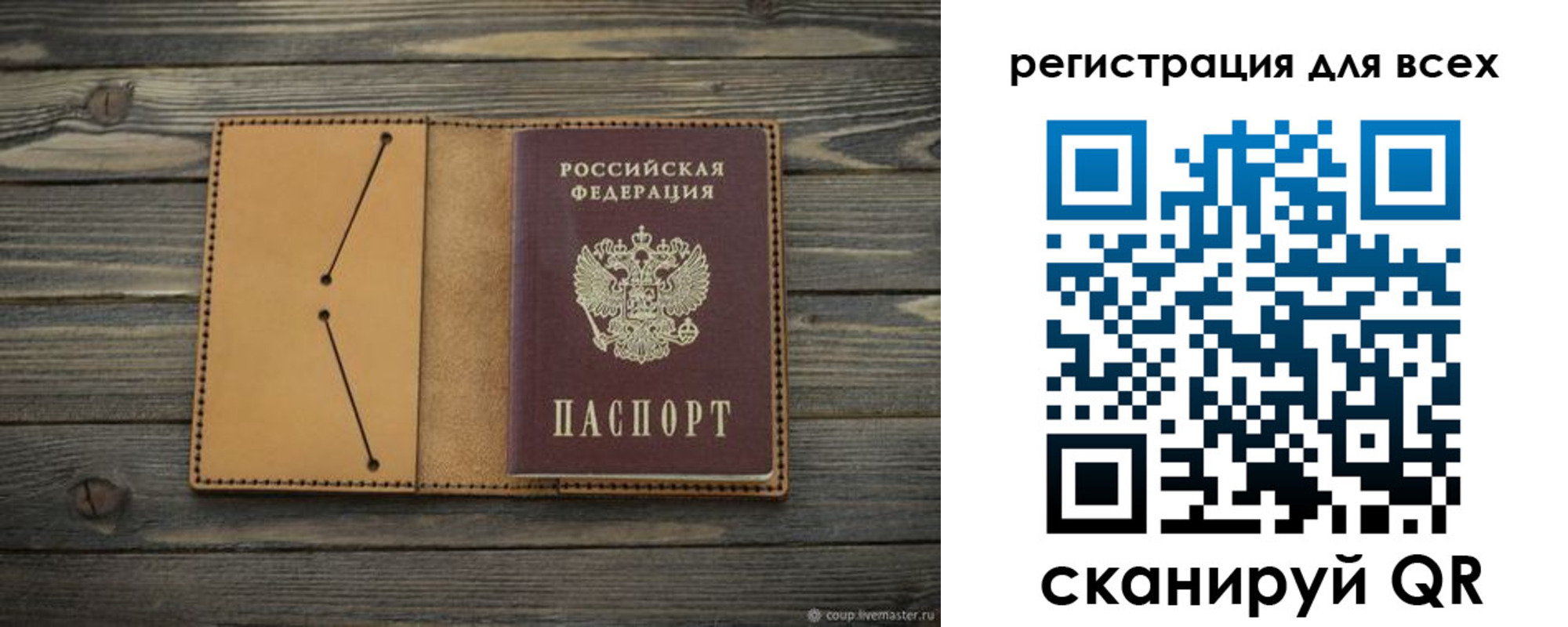 временная регистрация адрес в Николаевске-на-Амуре