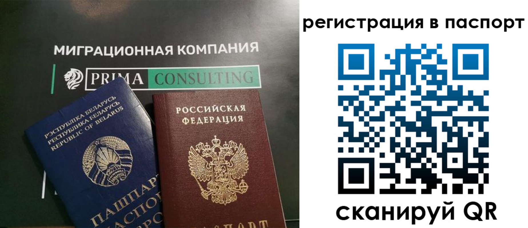 прописка для школы в Николаевске-на-Амуре